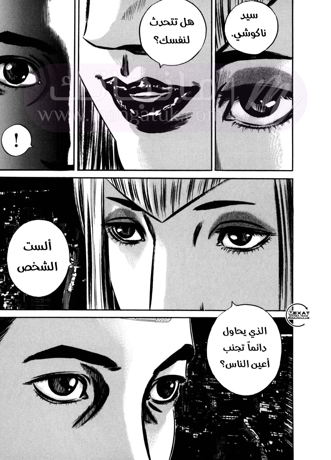 الصفحة 22