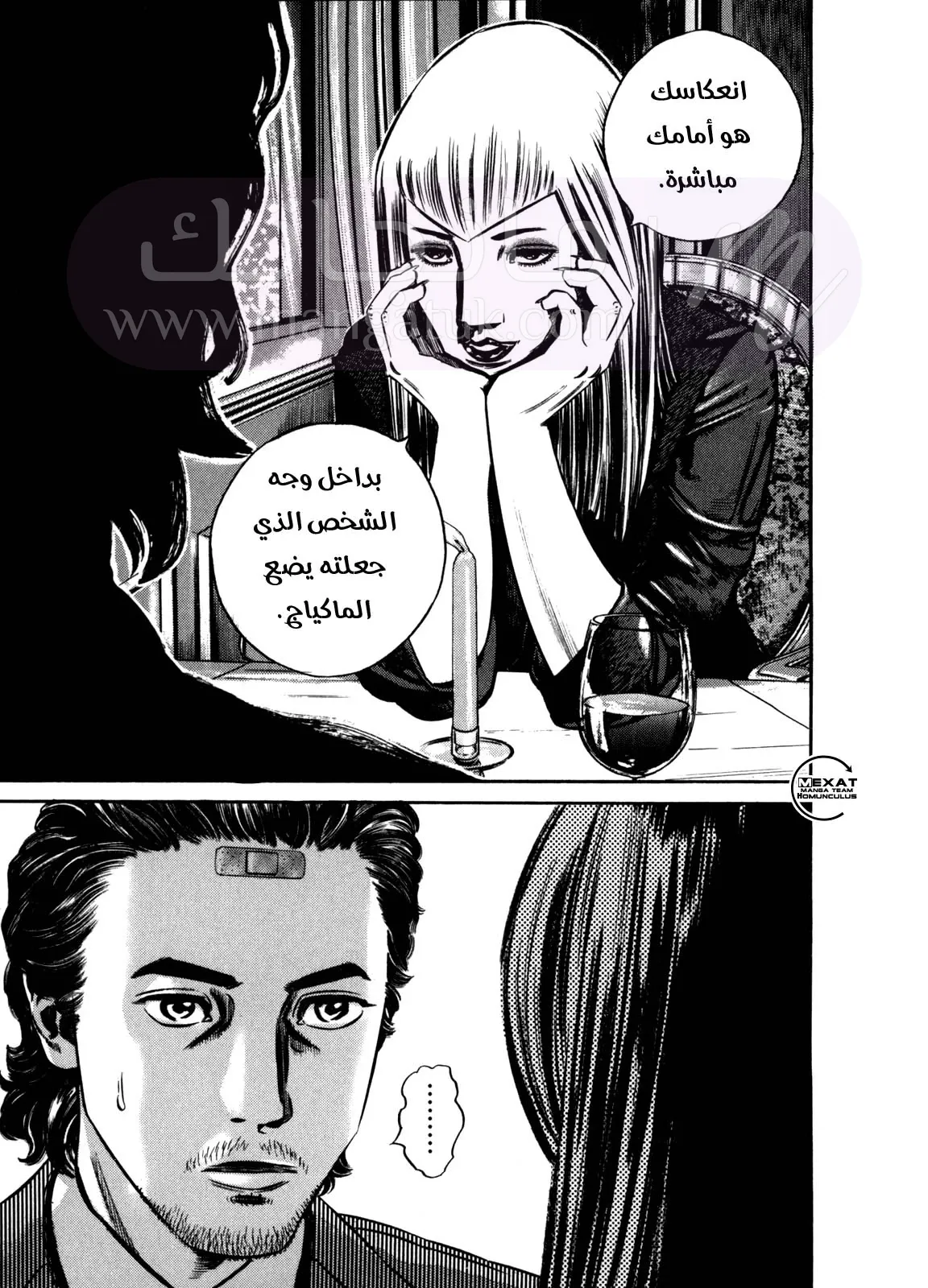 الصفحة 32