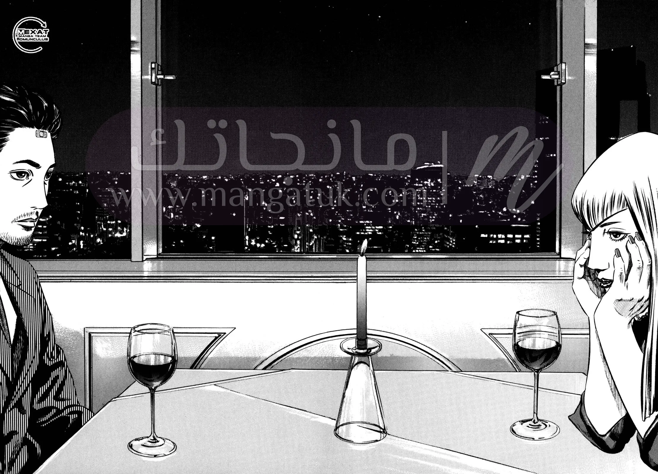 الصفحة 33