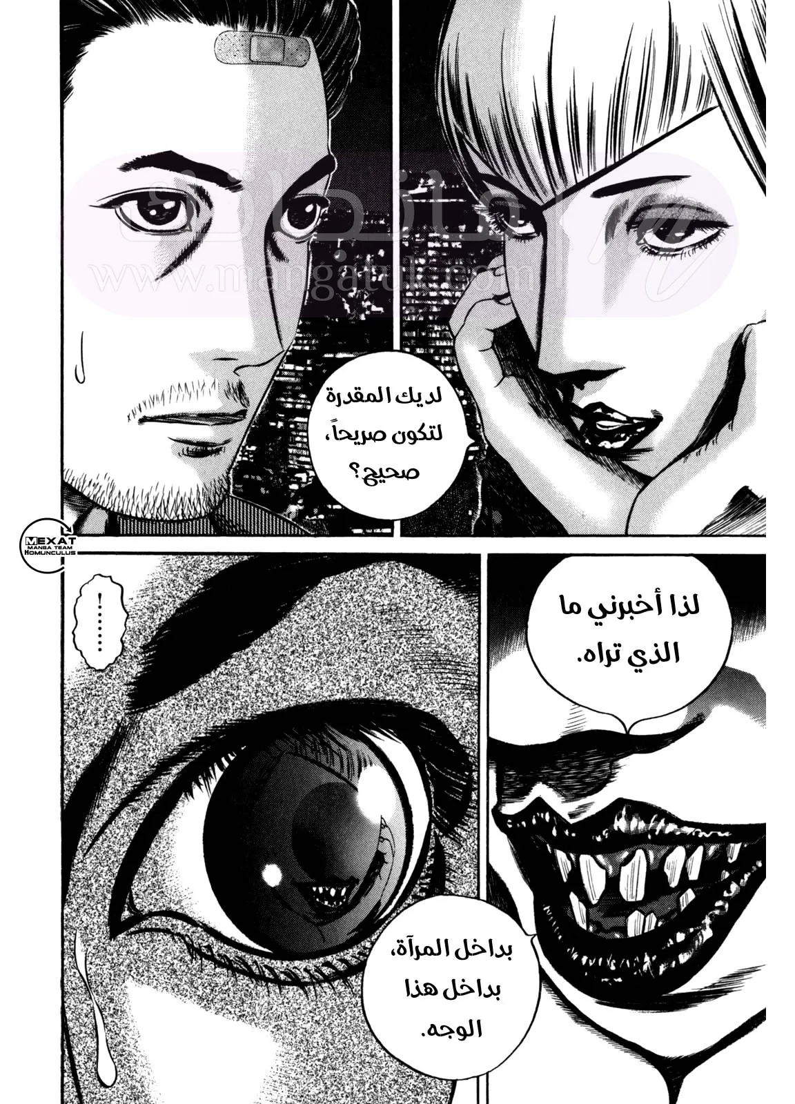 الصفحة 34