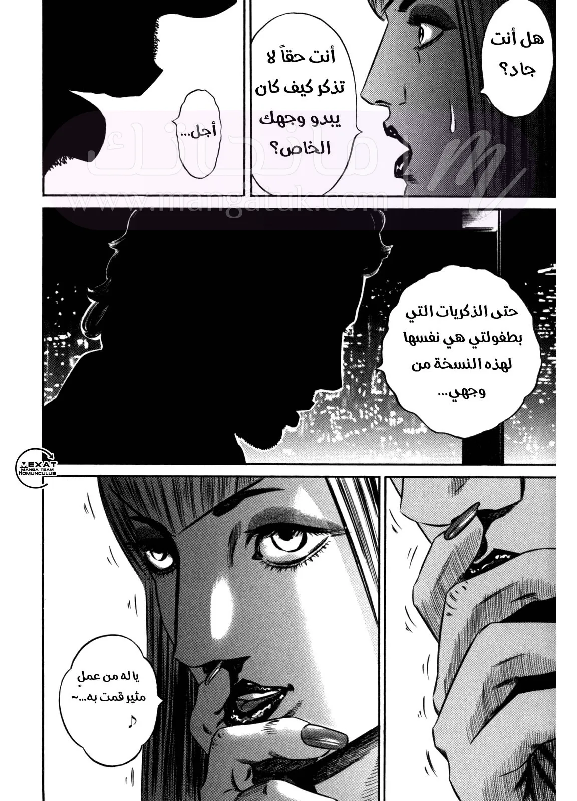 الصفحة 40