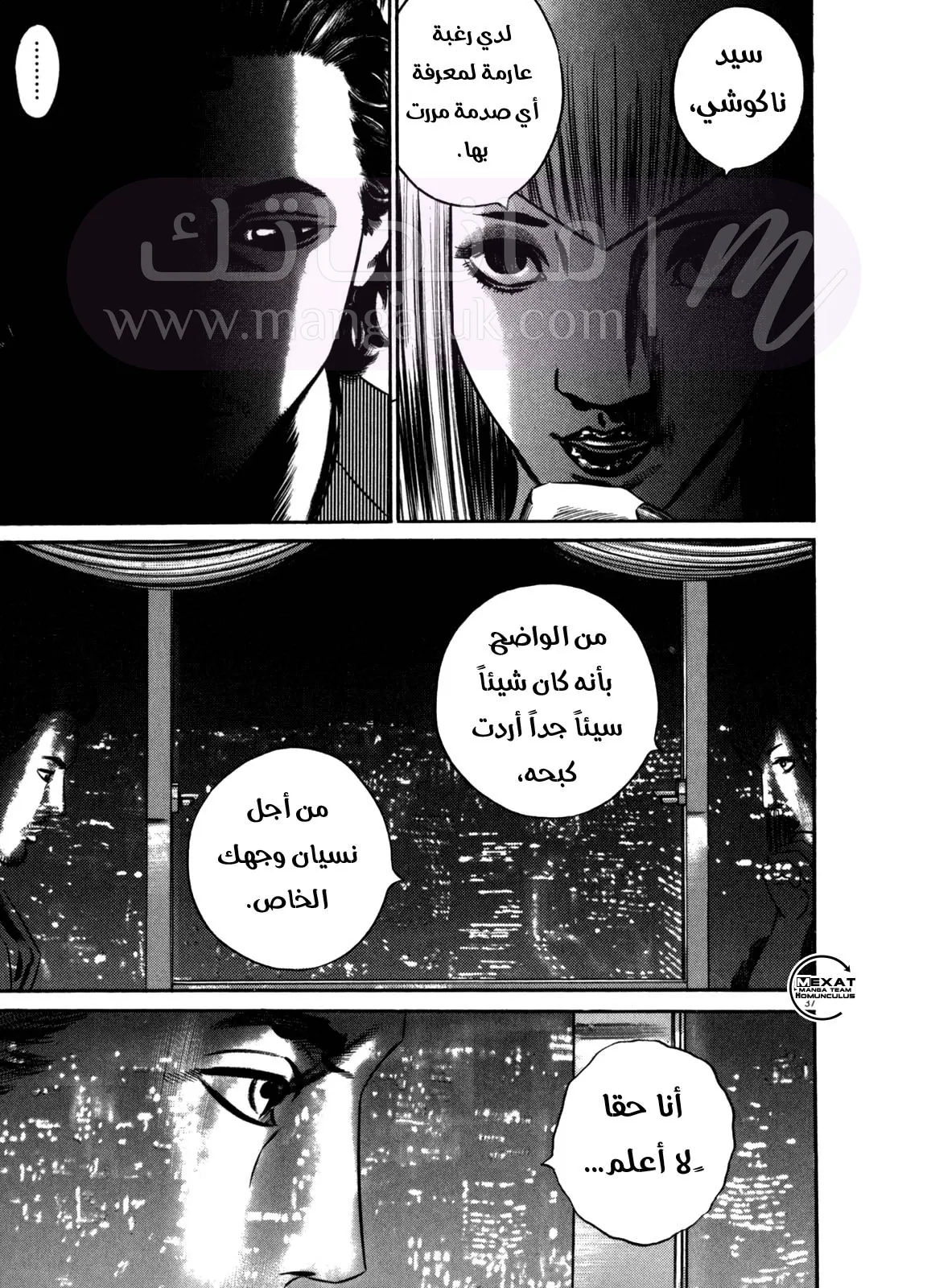 الصفحة 41