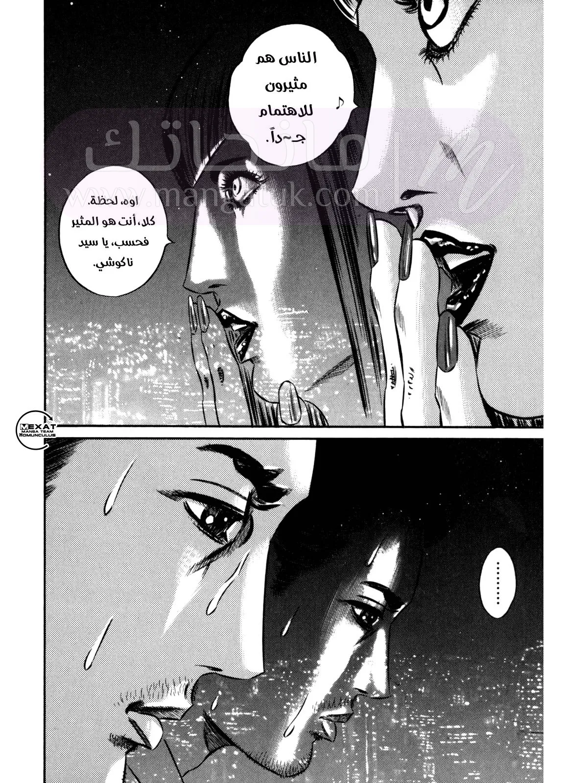 الصفحة 42