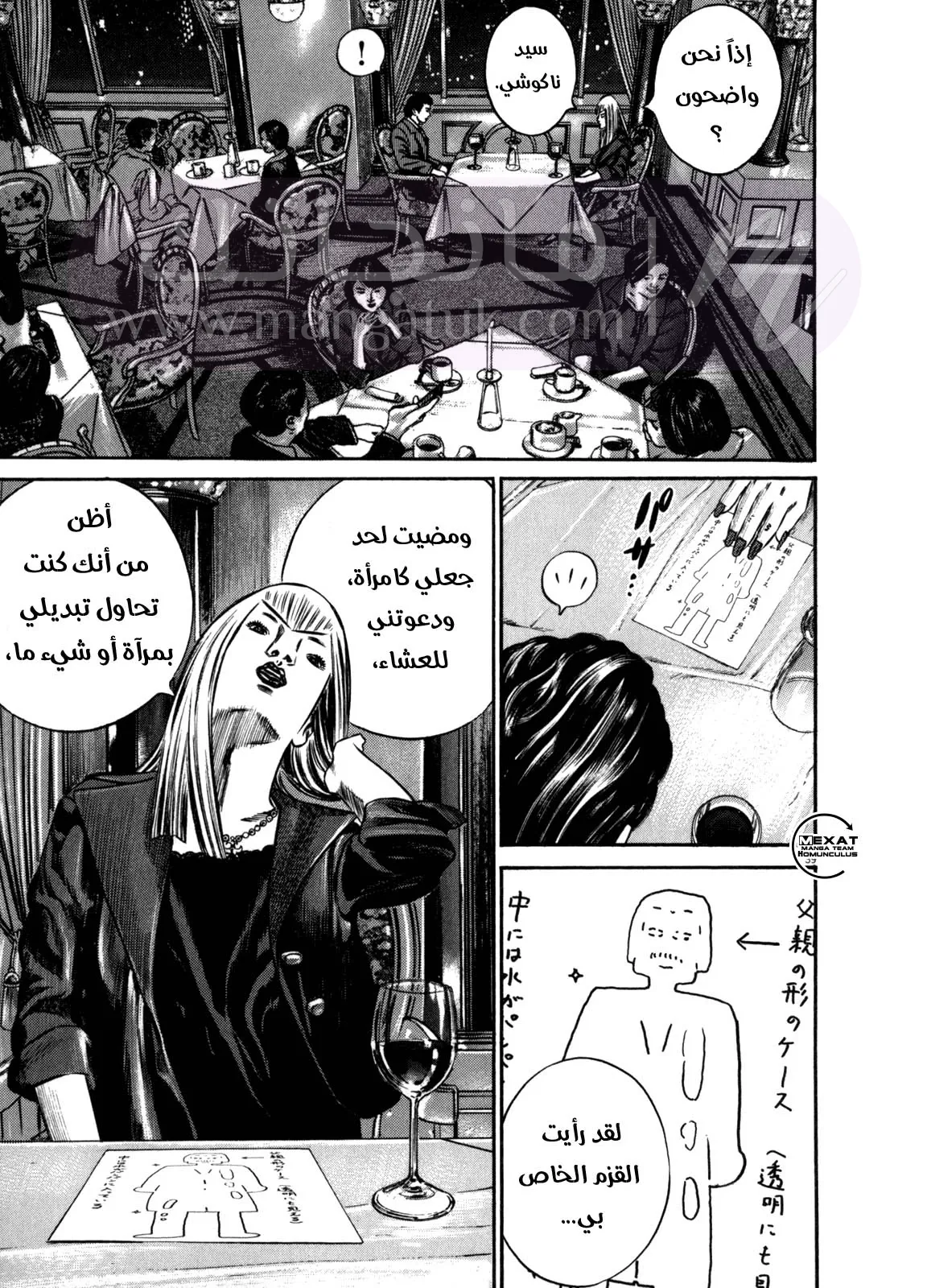 الصفحة 43