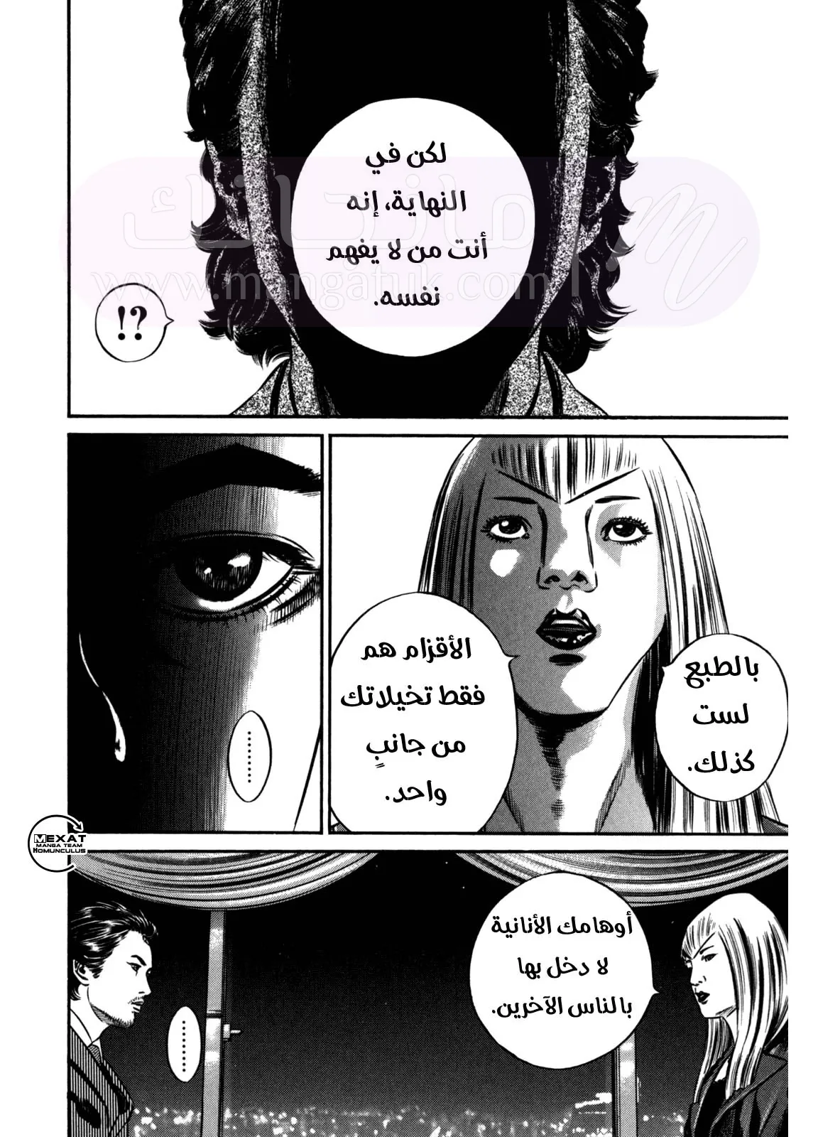 الصفحة 44