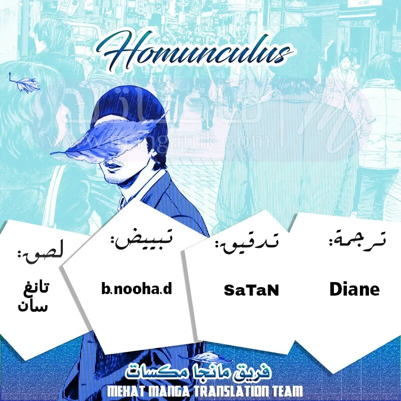 الصفحة 4