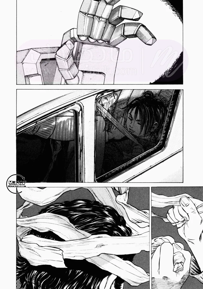 الصفحة 6