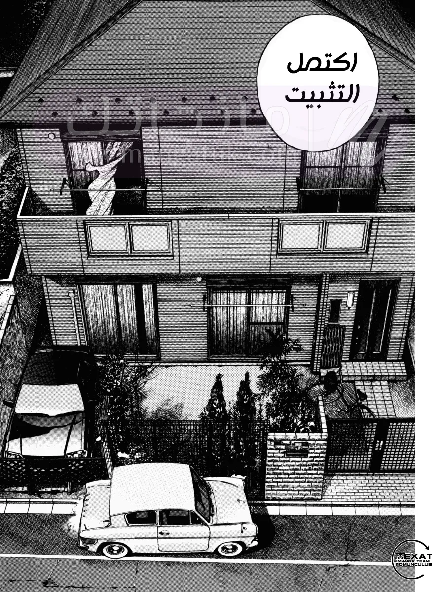 الصفحة 12