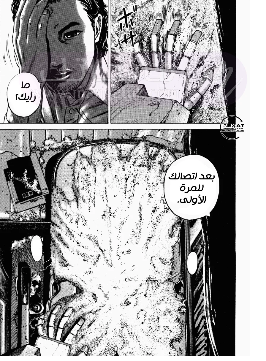 الصفحة 13