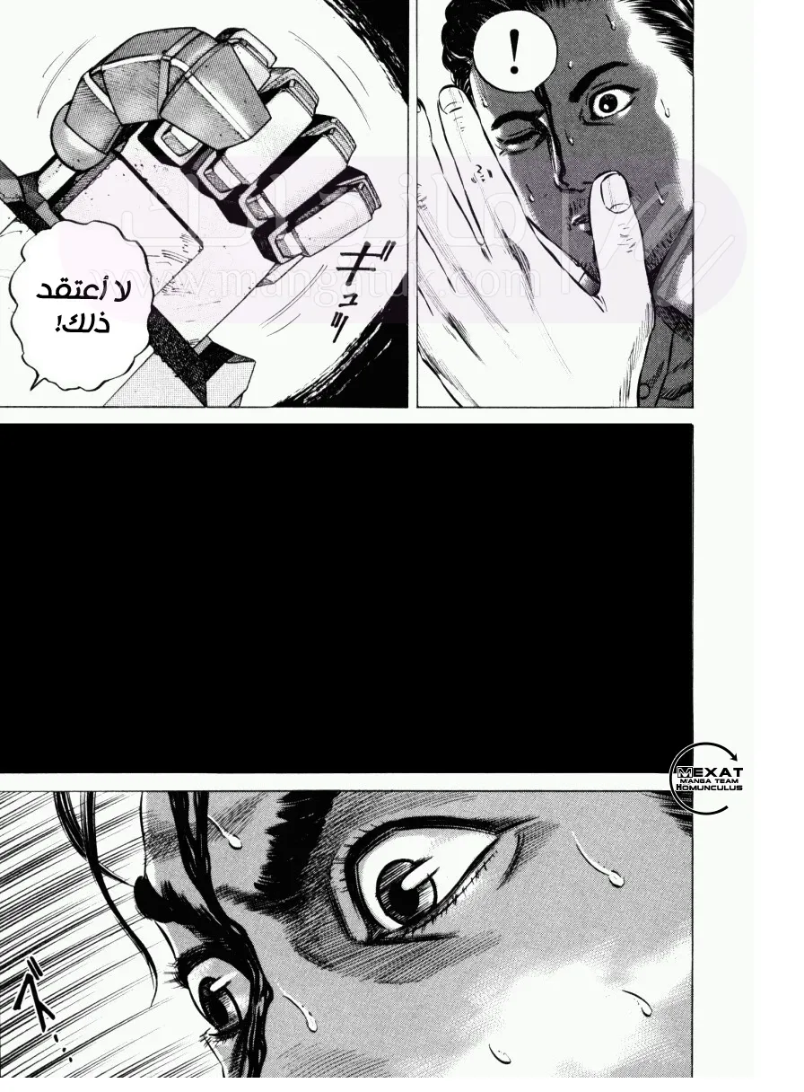 الصفحة 21