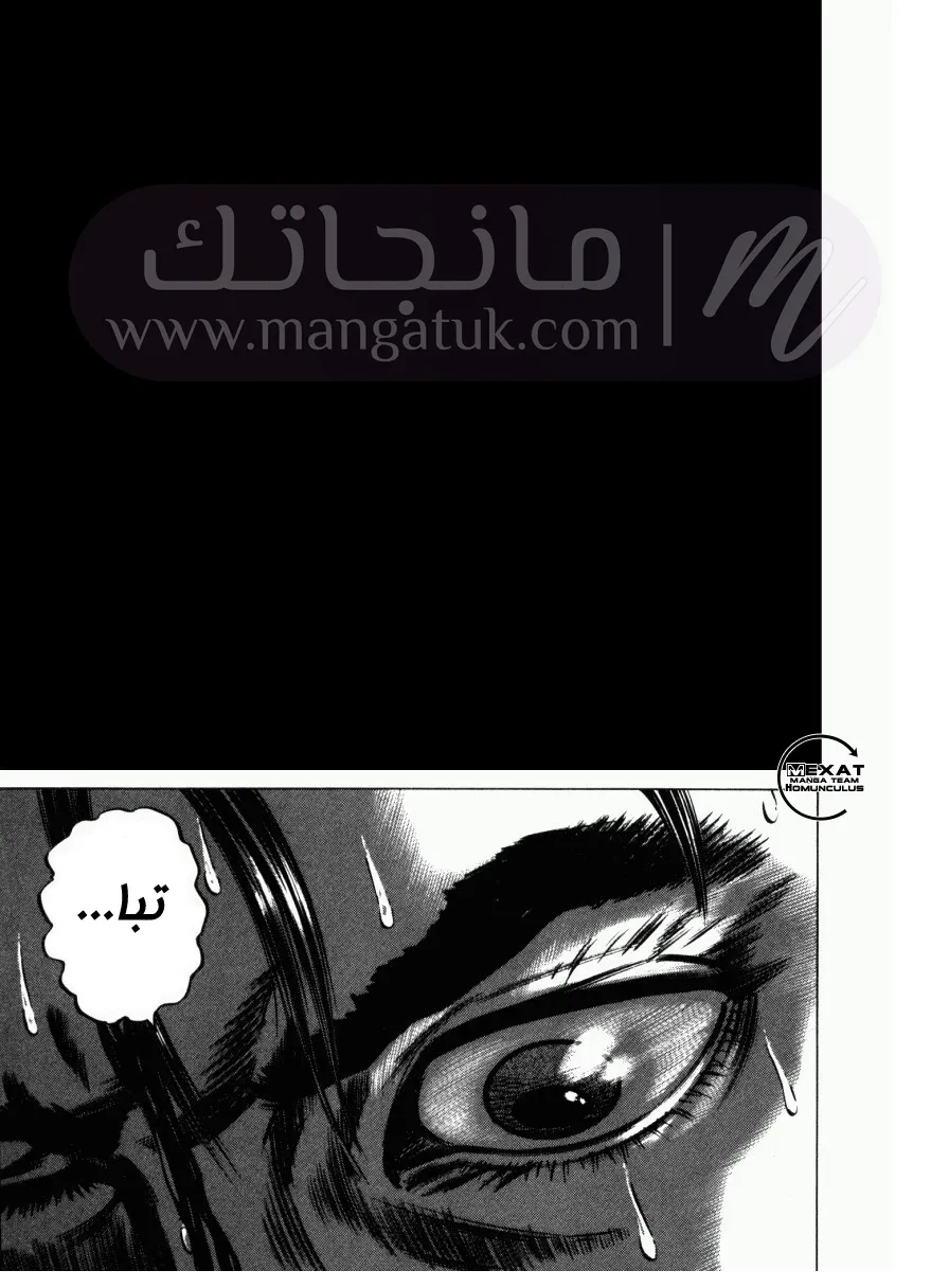 الصفحة 22