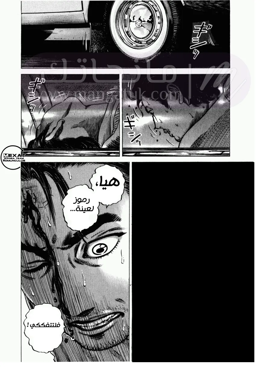 الصفحة 23
