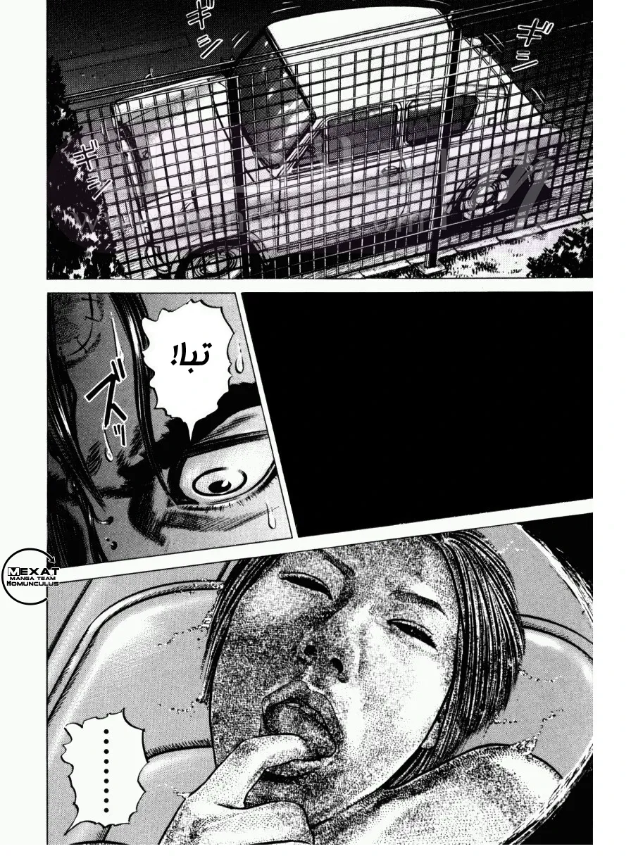 الصفحة 24