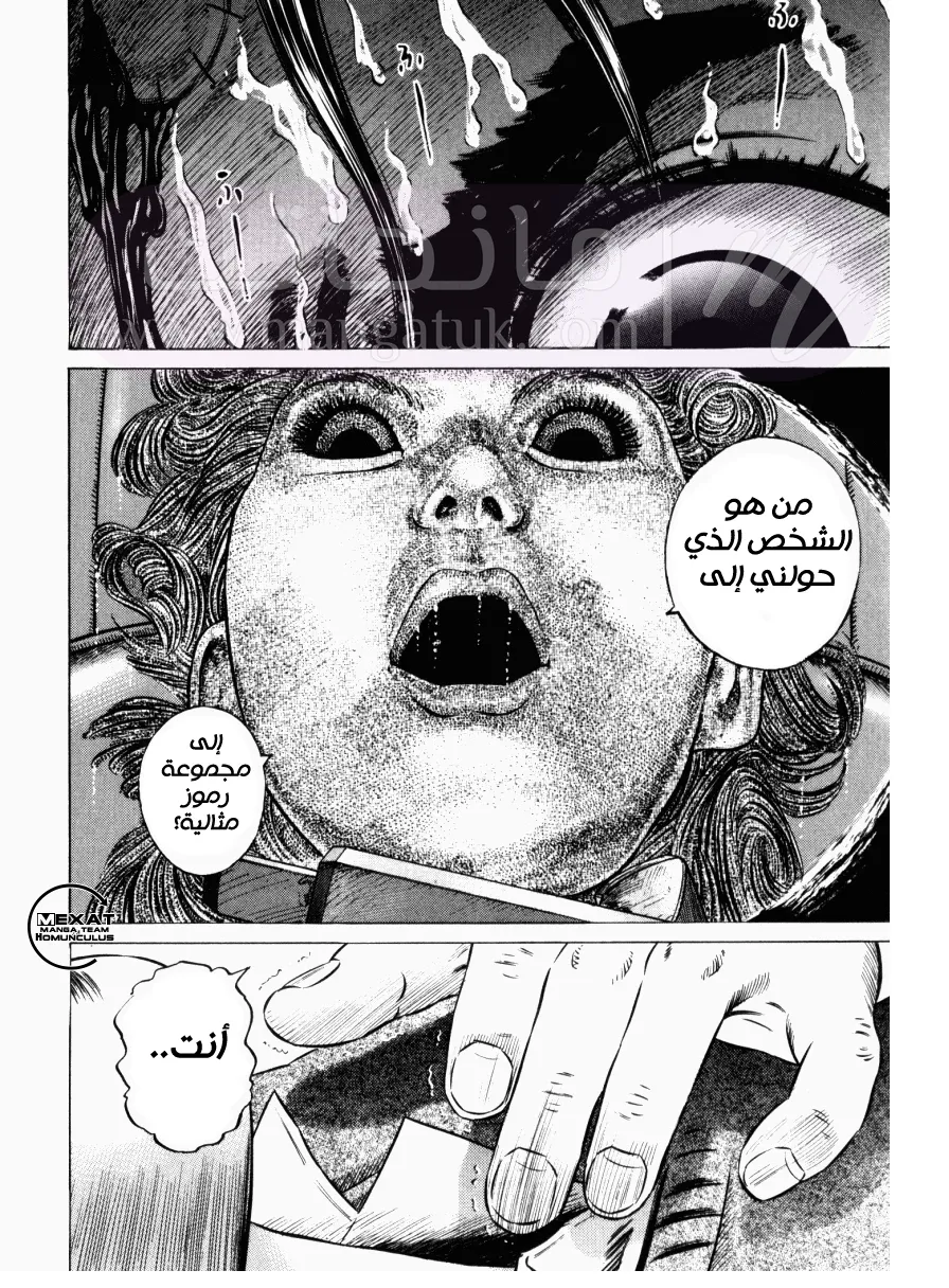 الصفحة 26