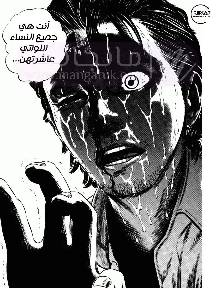 الصفحة 27