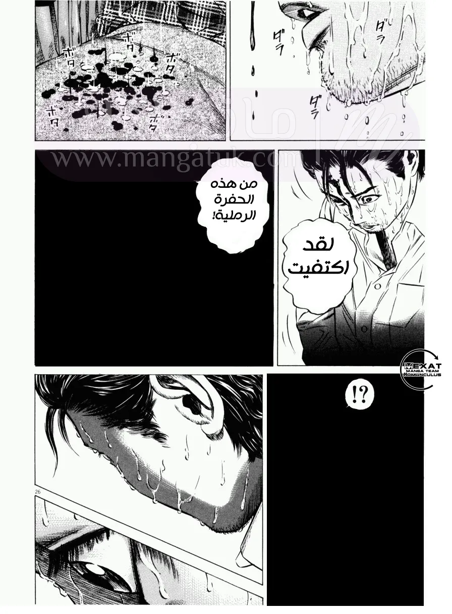 الصفحة 28