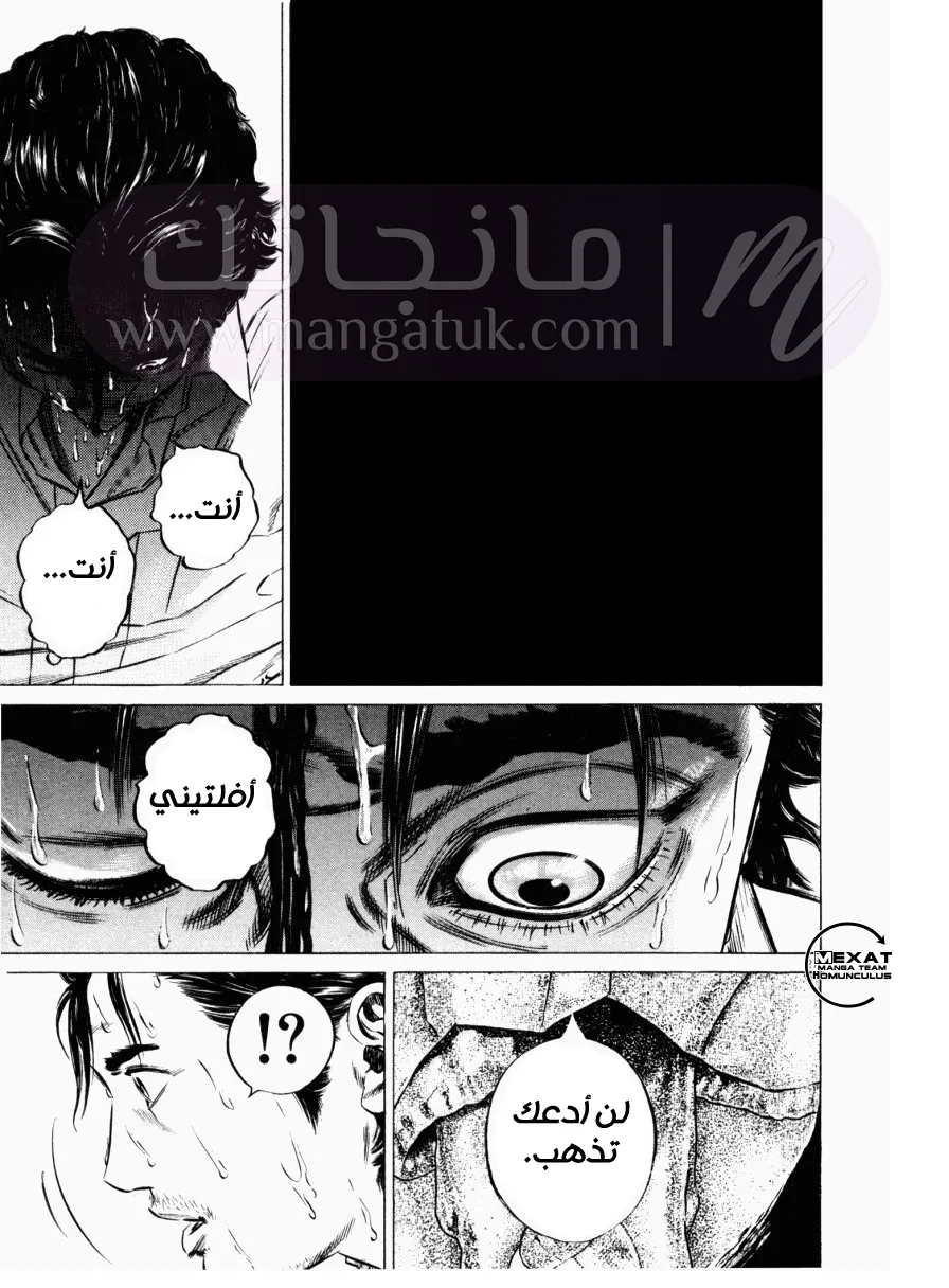 الصفحة 29