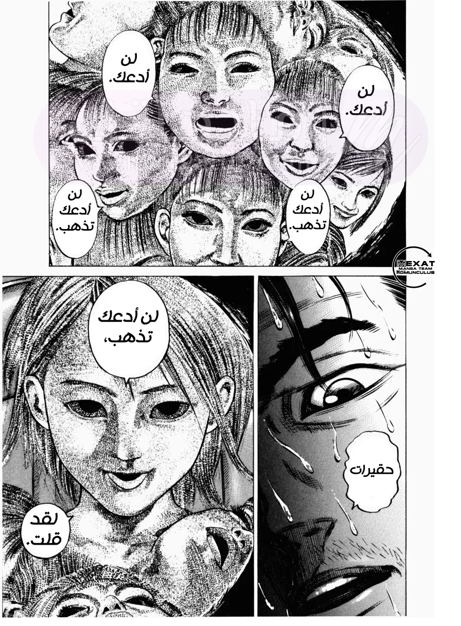 الصفحة 31