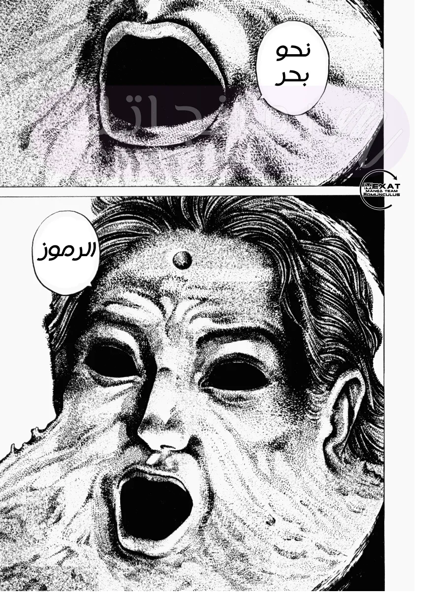 الصفحة 37