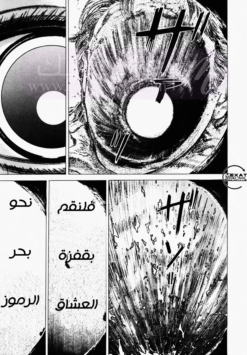 الصفحة 40