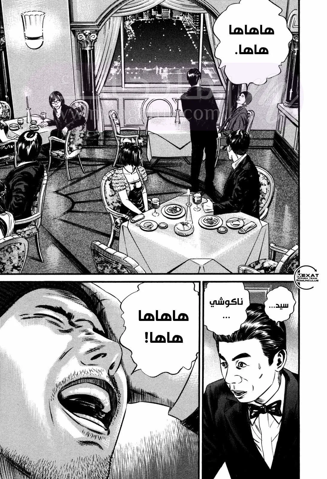 الصفحة 3