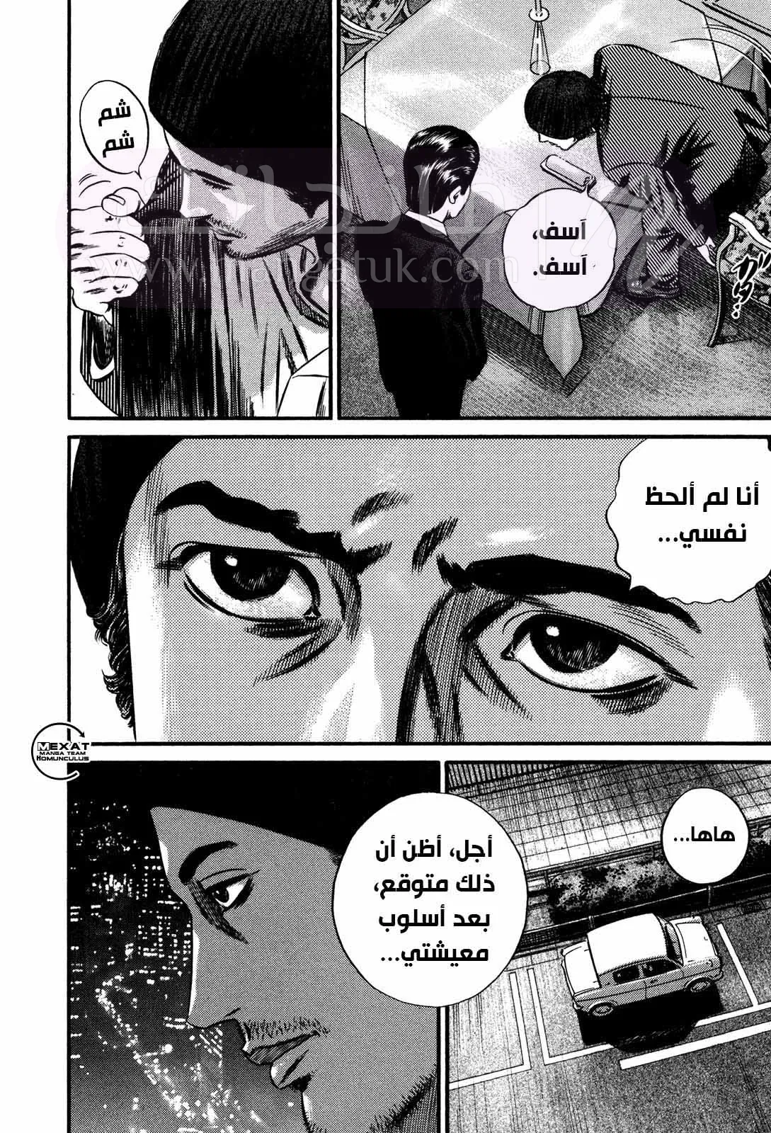 الصفحة 4