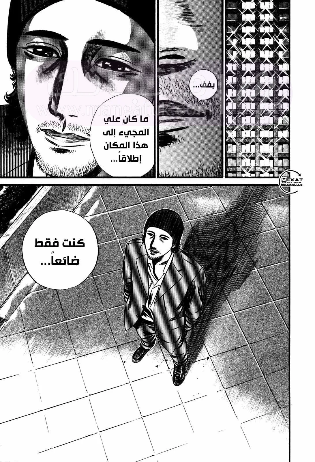 الصفحة 7