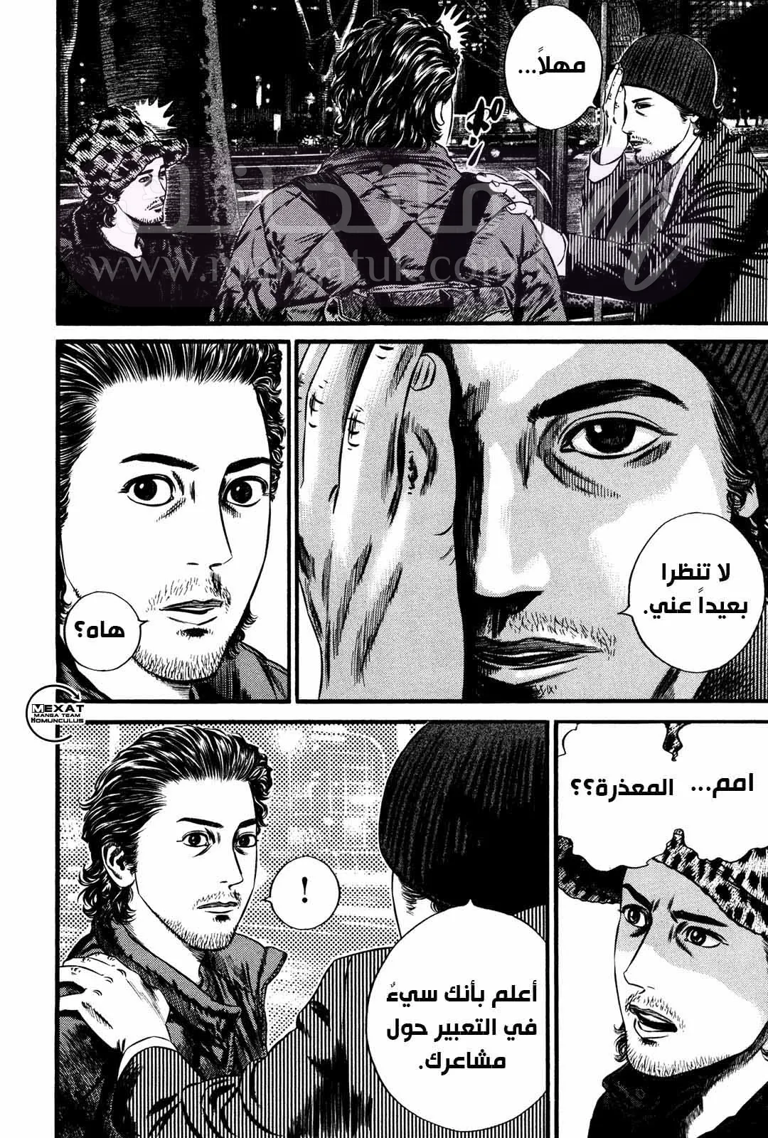 الصفحة 12