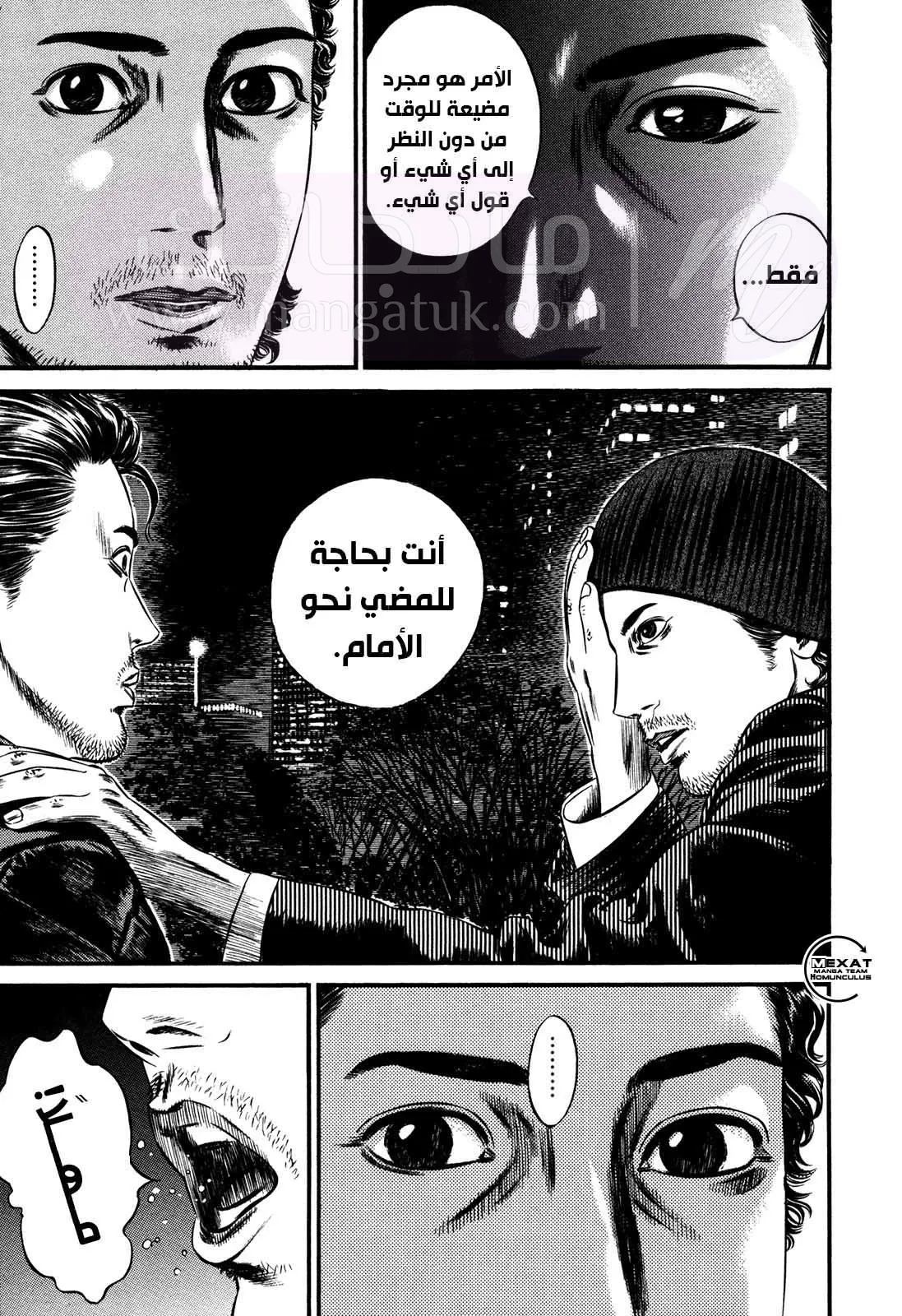 الصفحة 13