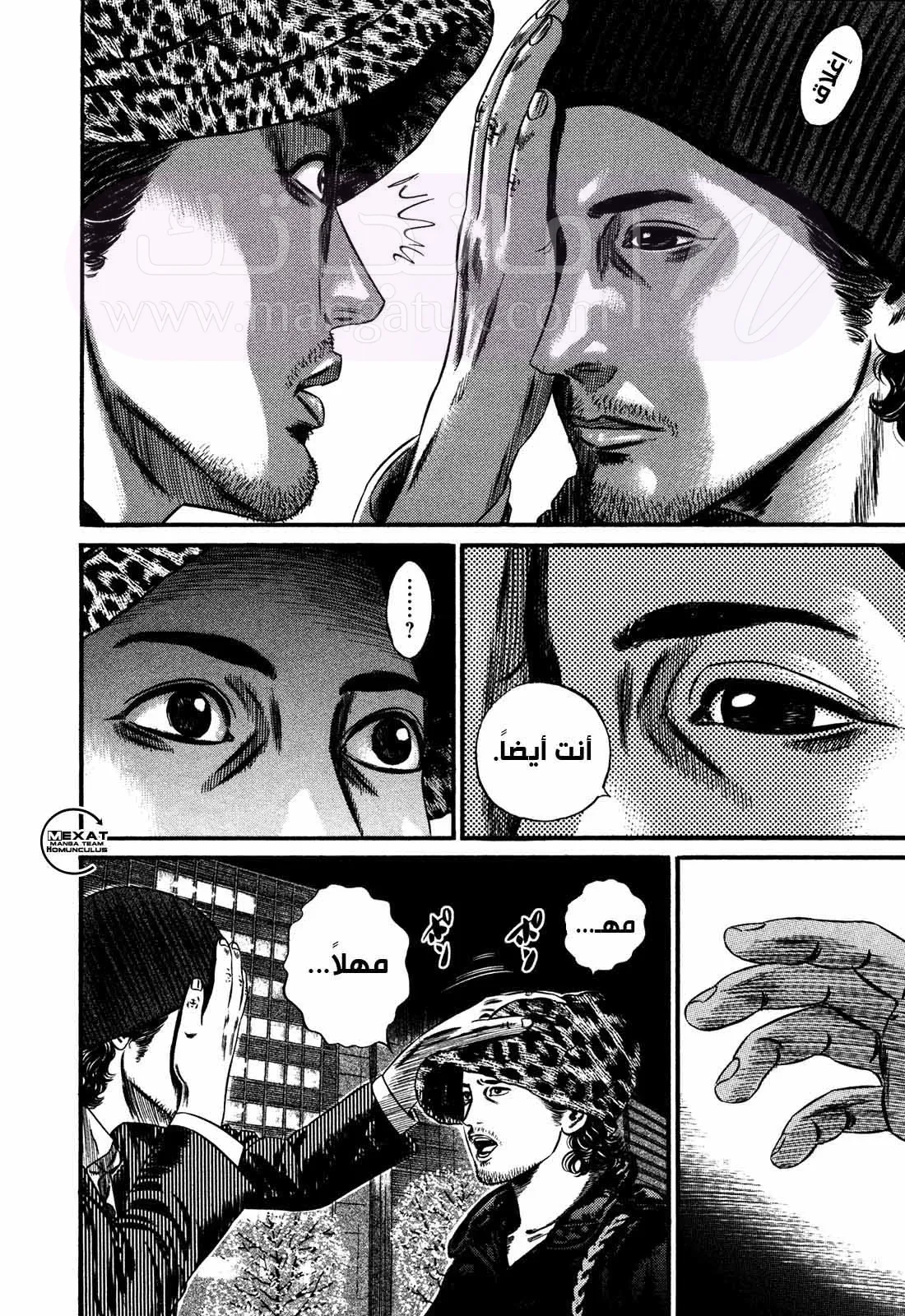 الصفحة 14