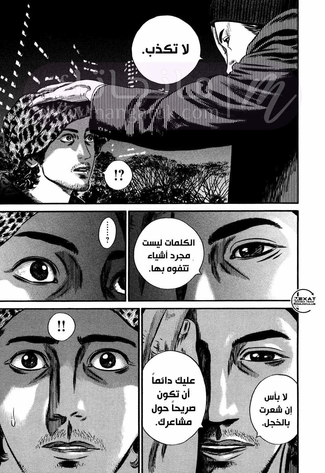 الصفحة 15