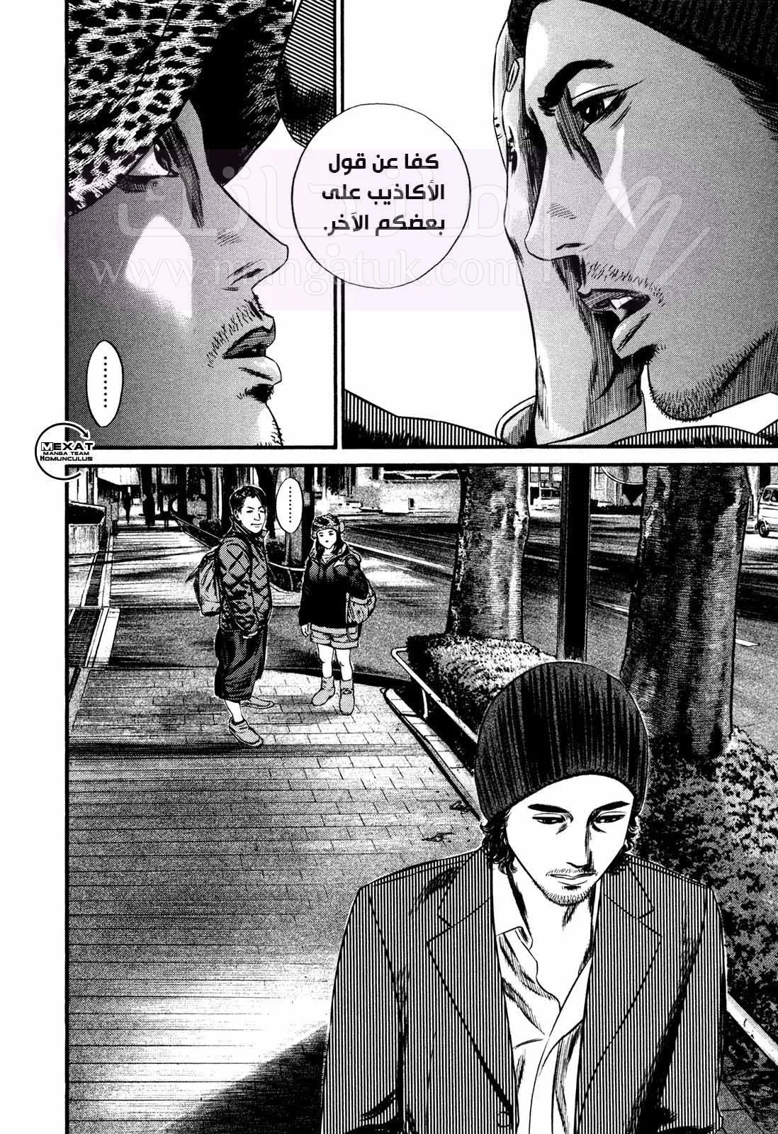 الصفحة 16