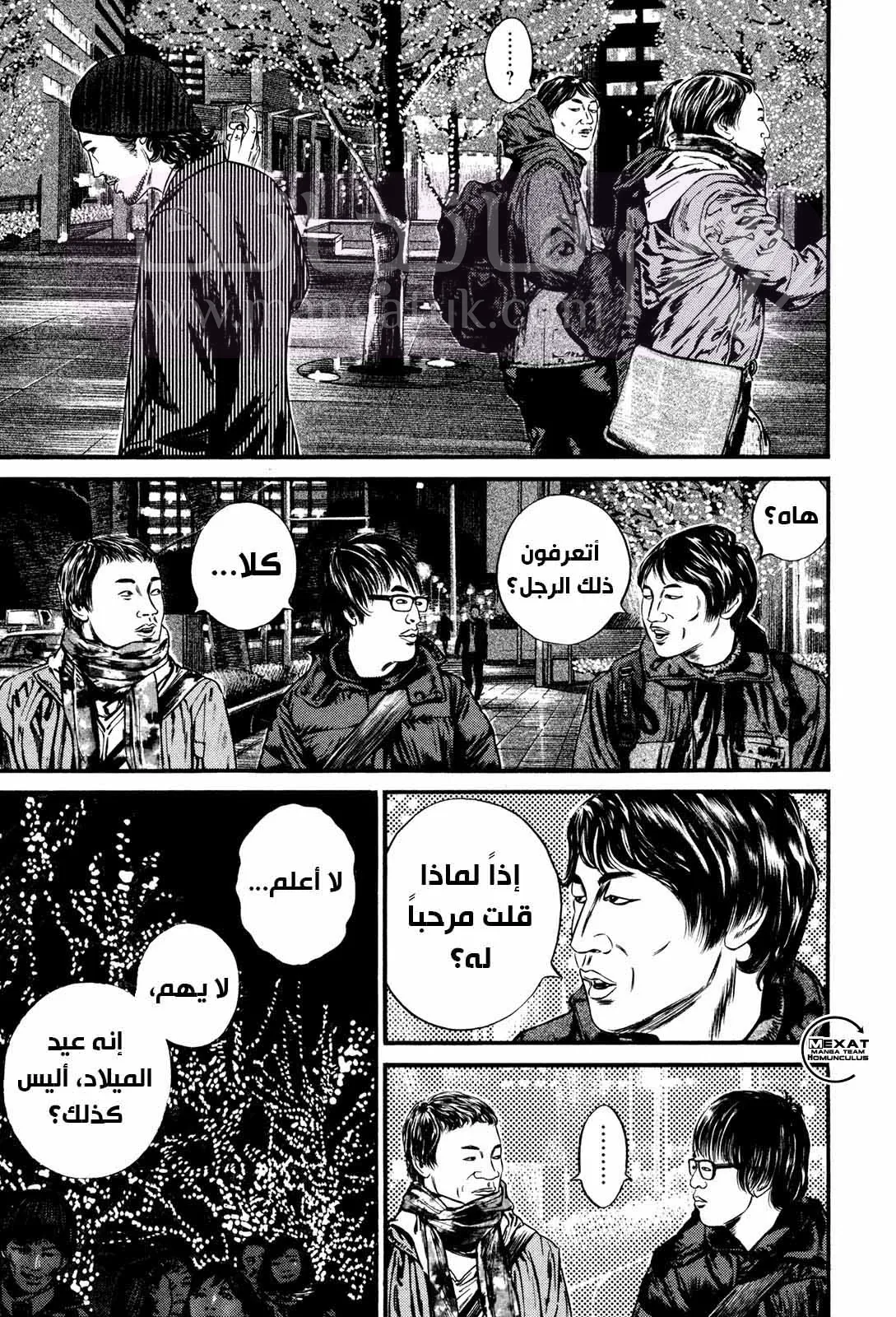 الصفحة 19