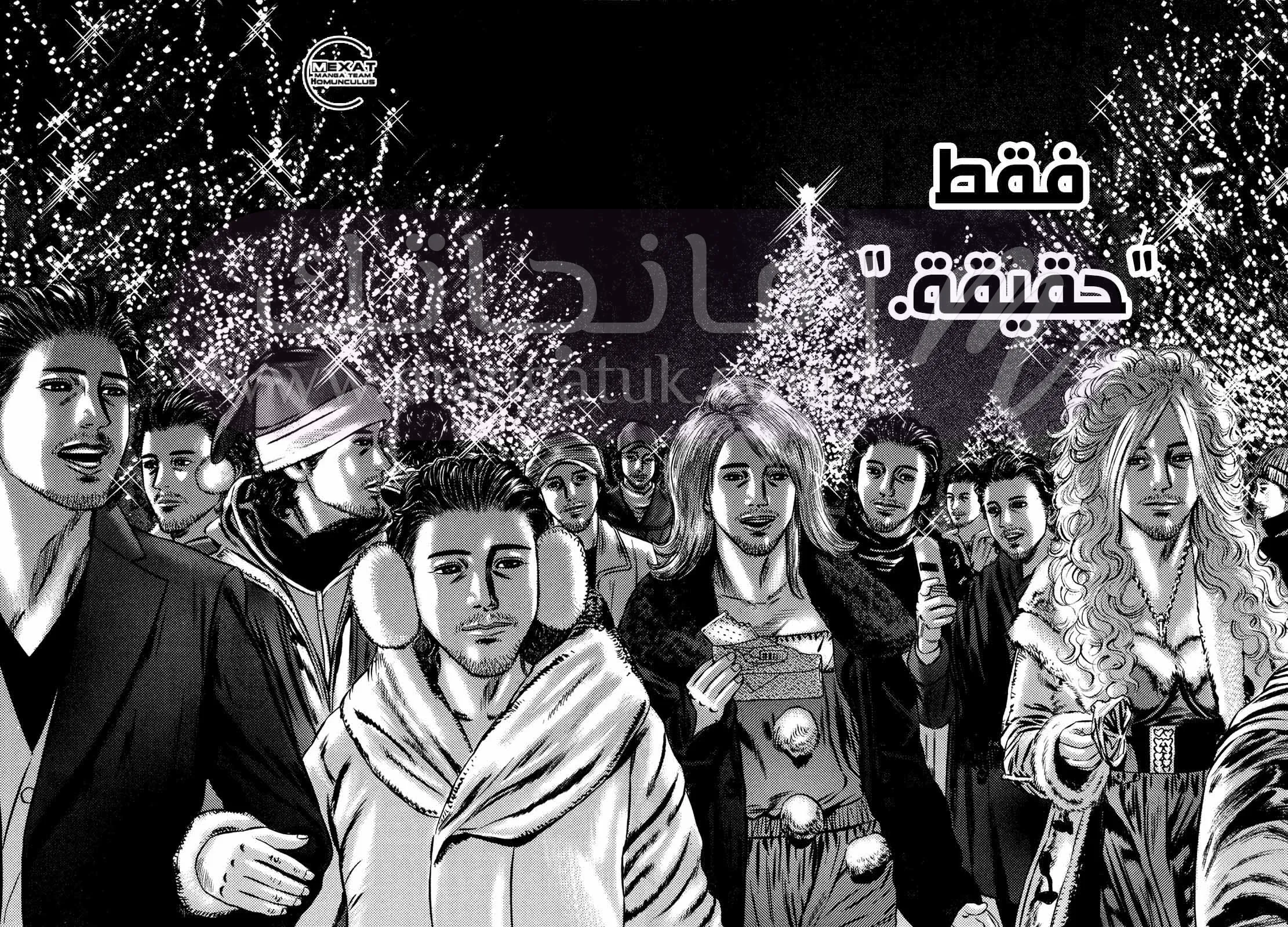 الصفحة 25