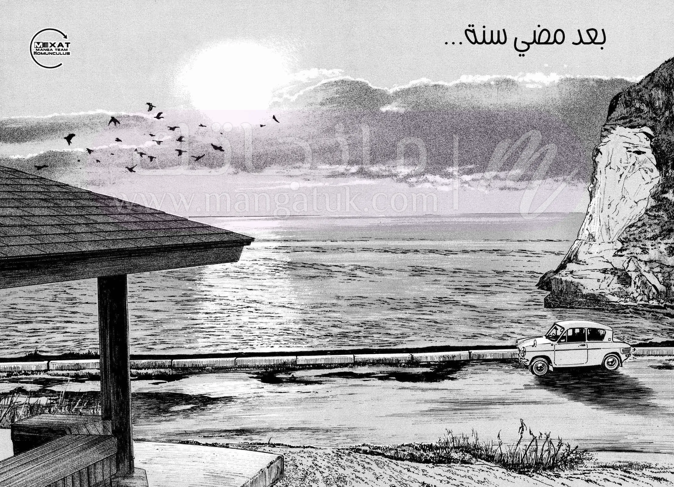 الصفحة 30