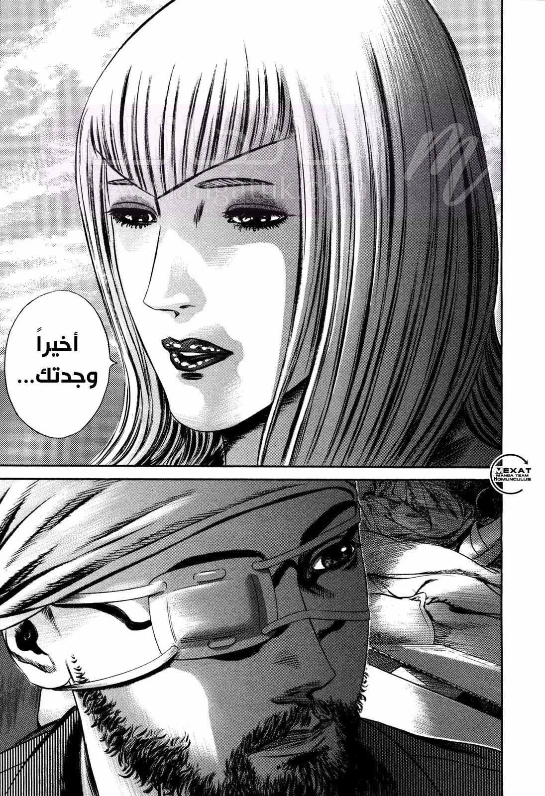 الصفحة 36