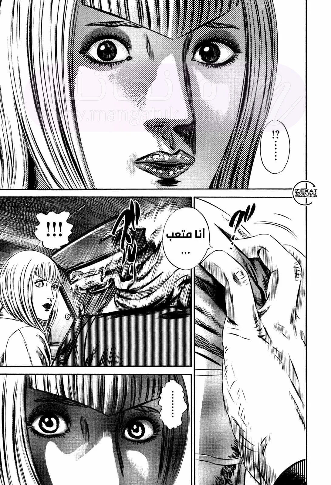 الصفحة 40