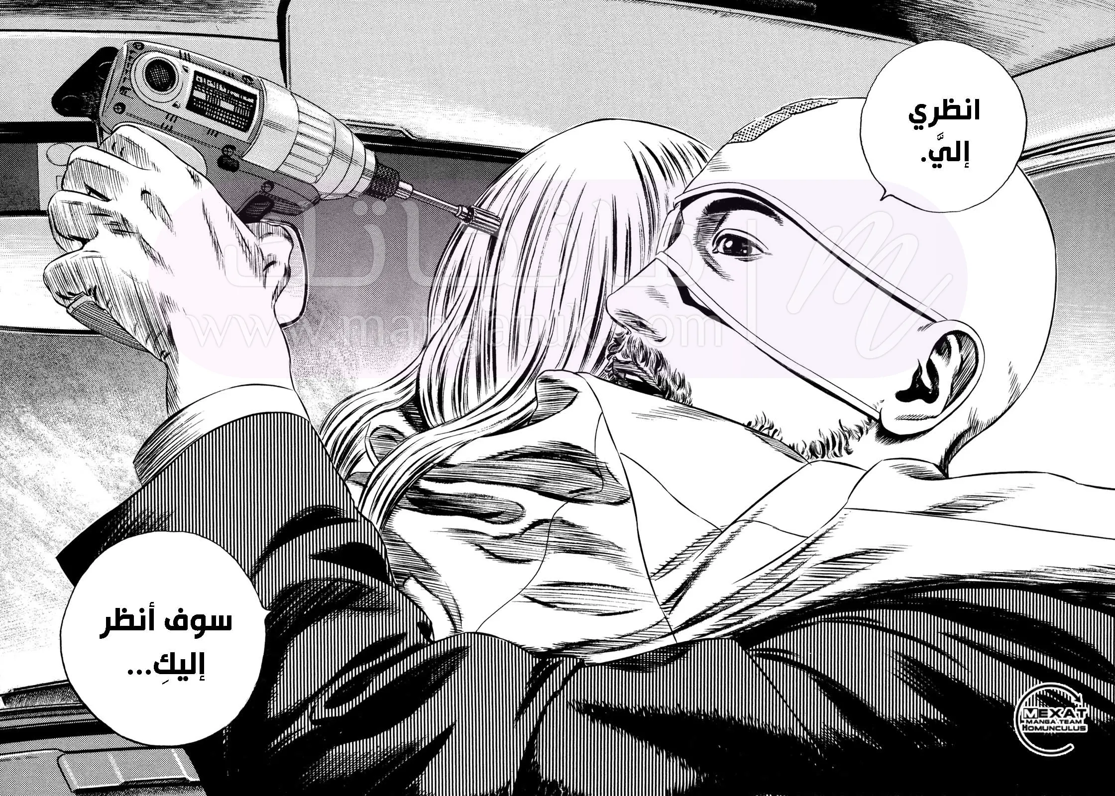 الصفحة 48