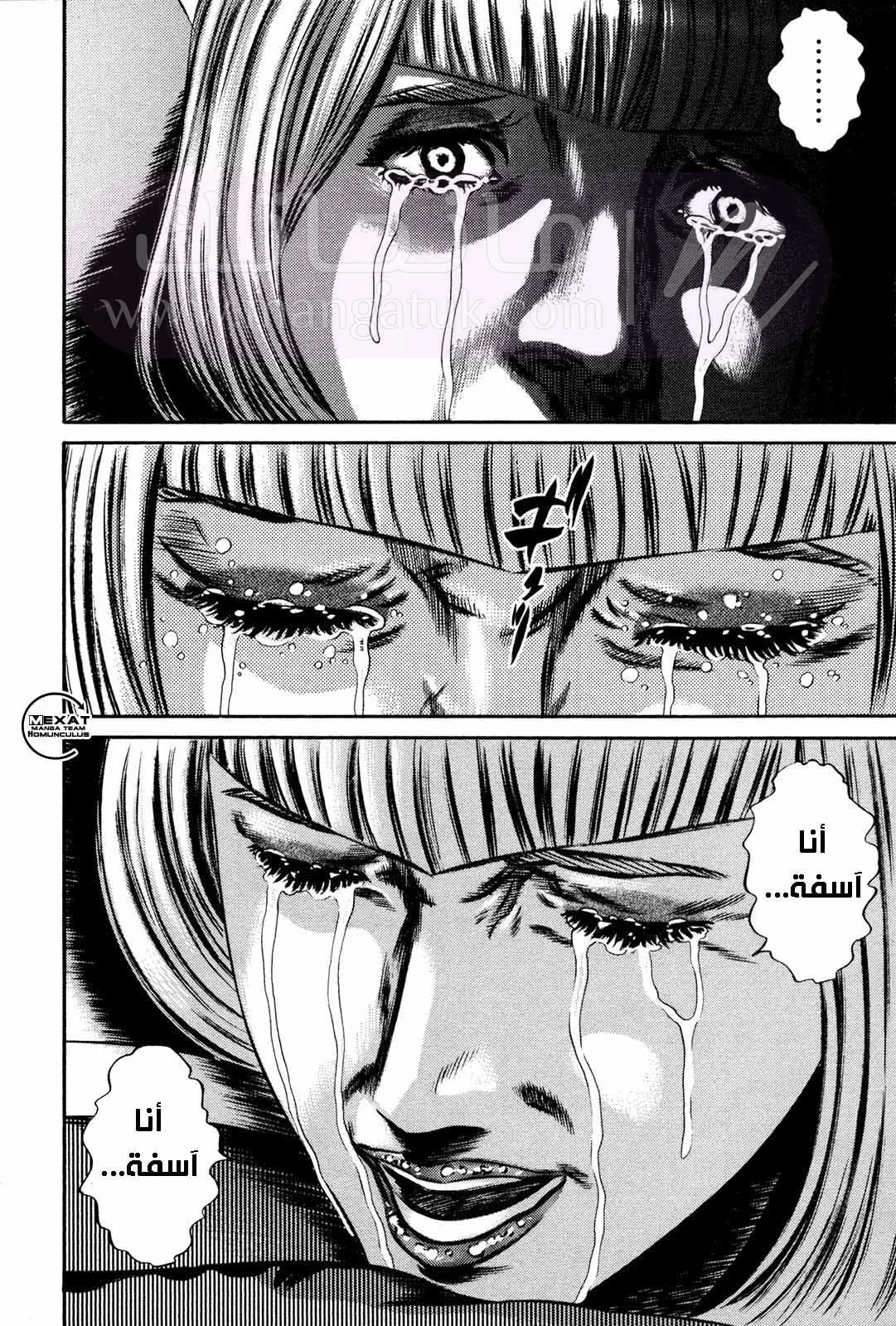الصفحة 49