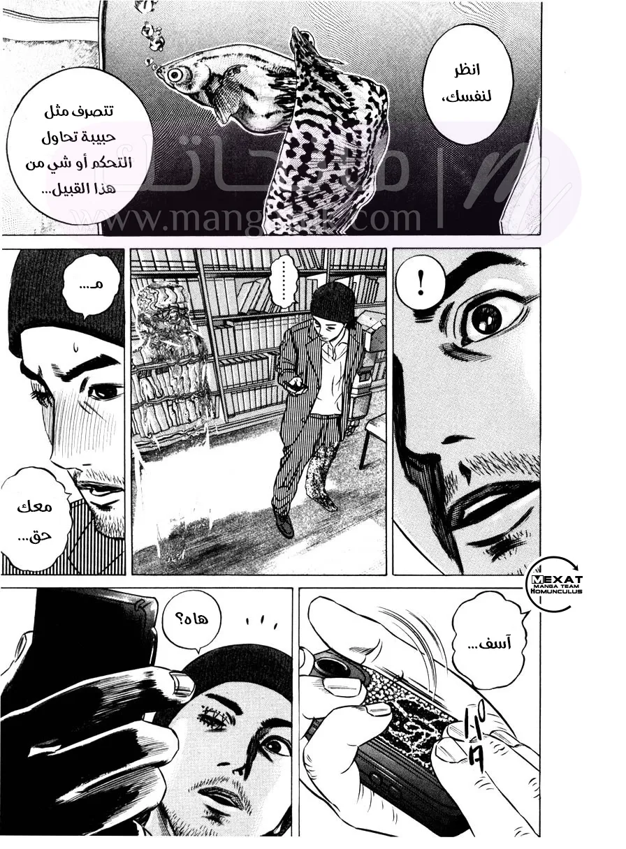 الصفحة 3