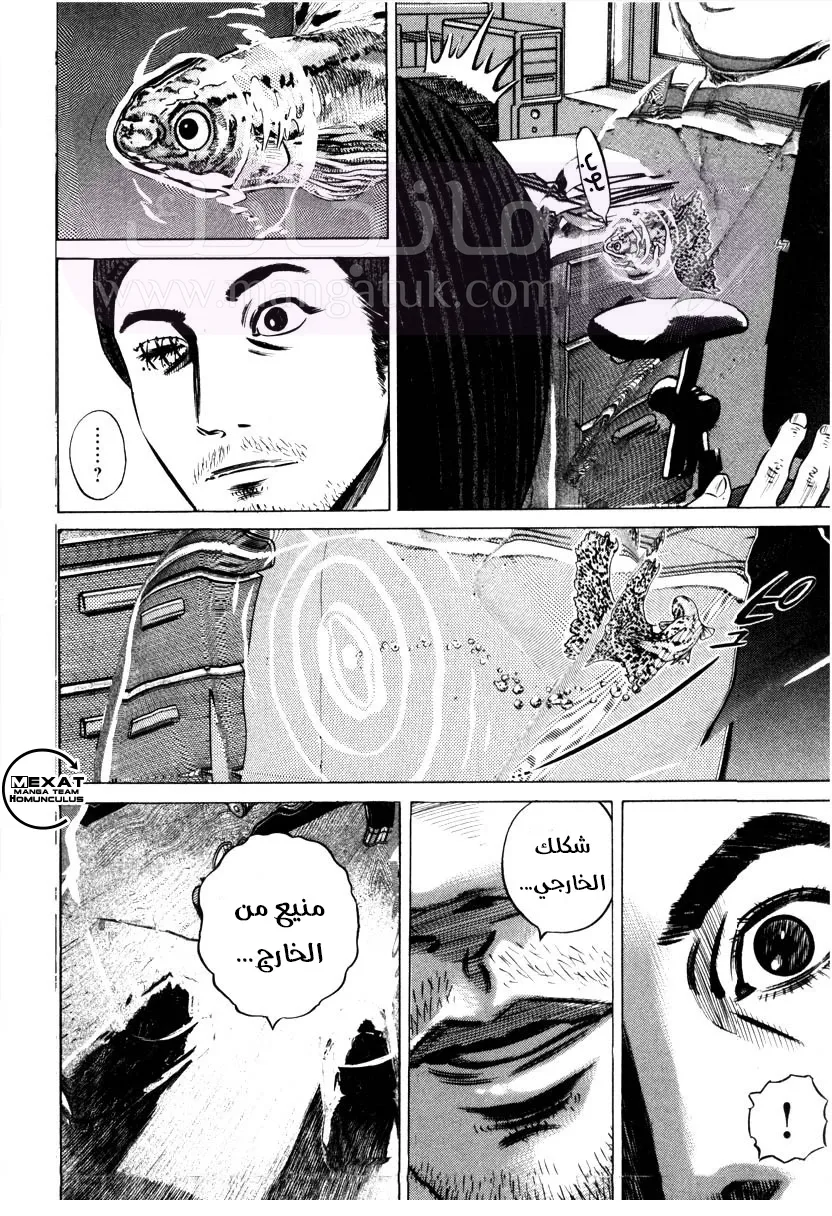 الصفحة 16