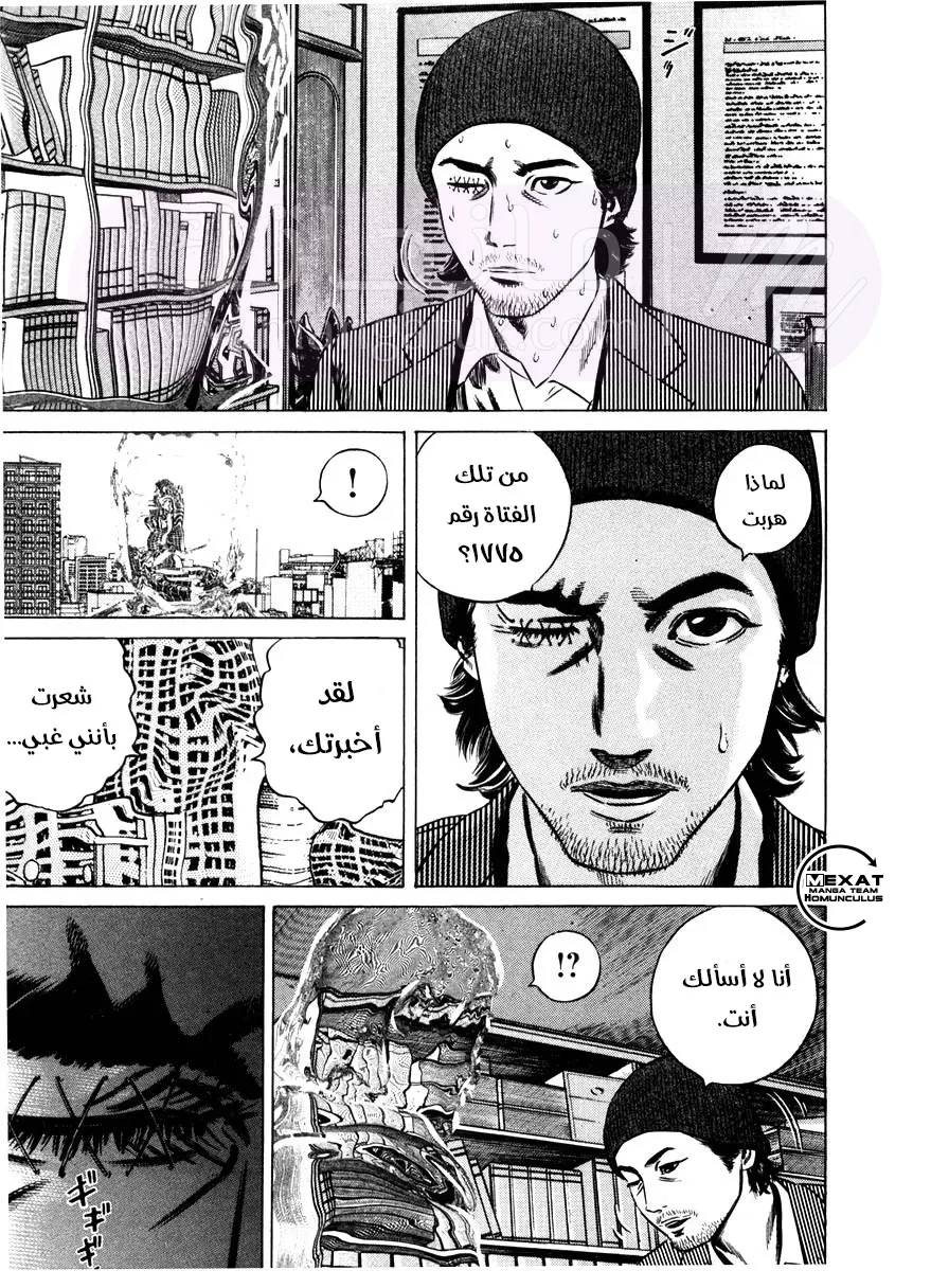 الصفحة 25
