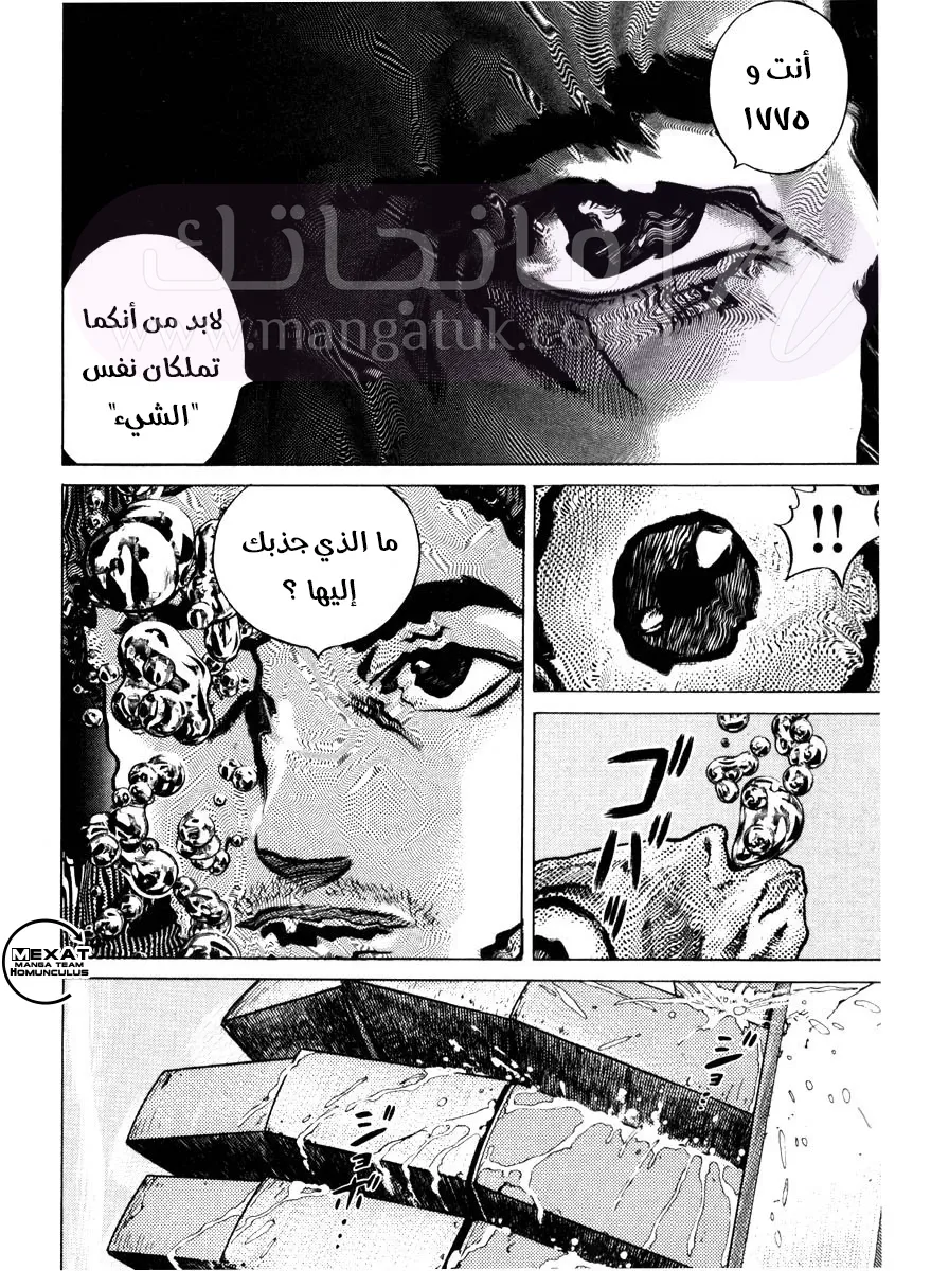 الصفحة 32