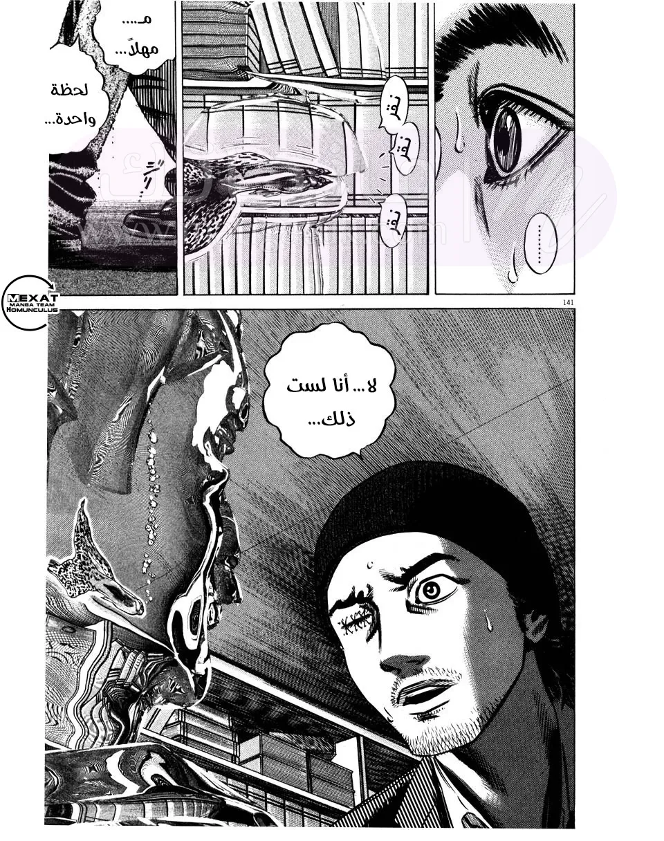 الصفحة 39