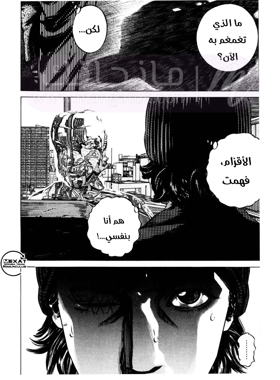 الصفحة 40