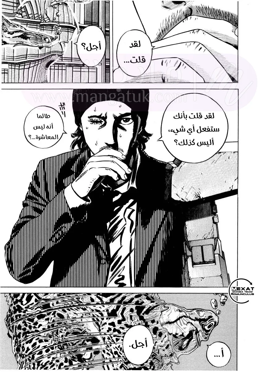 الصفحة 41