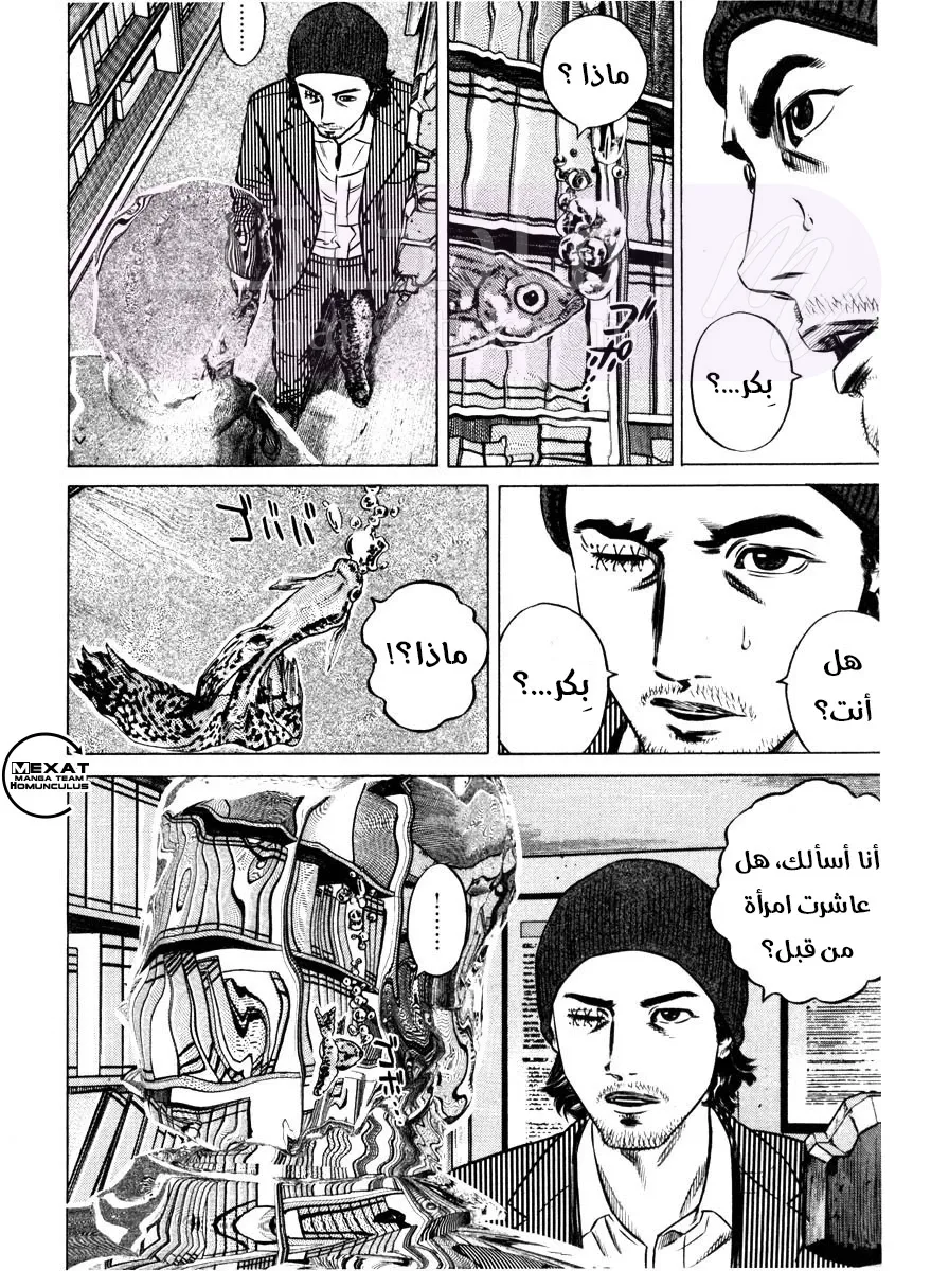 الصفحة 44