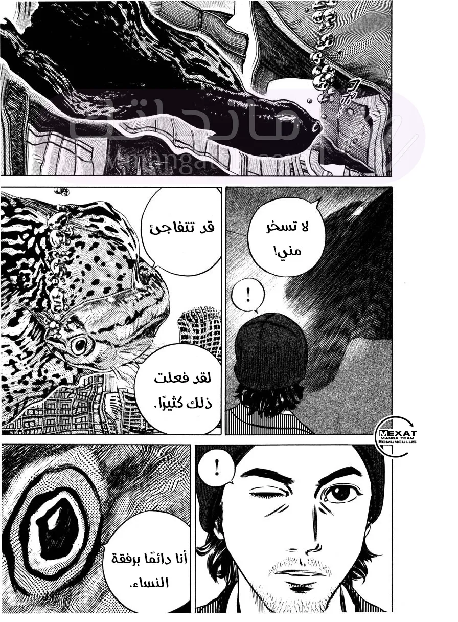 الصفحة 45