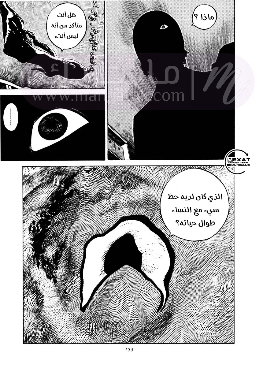 الصفحة 47