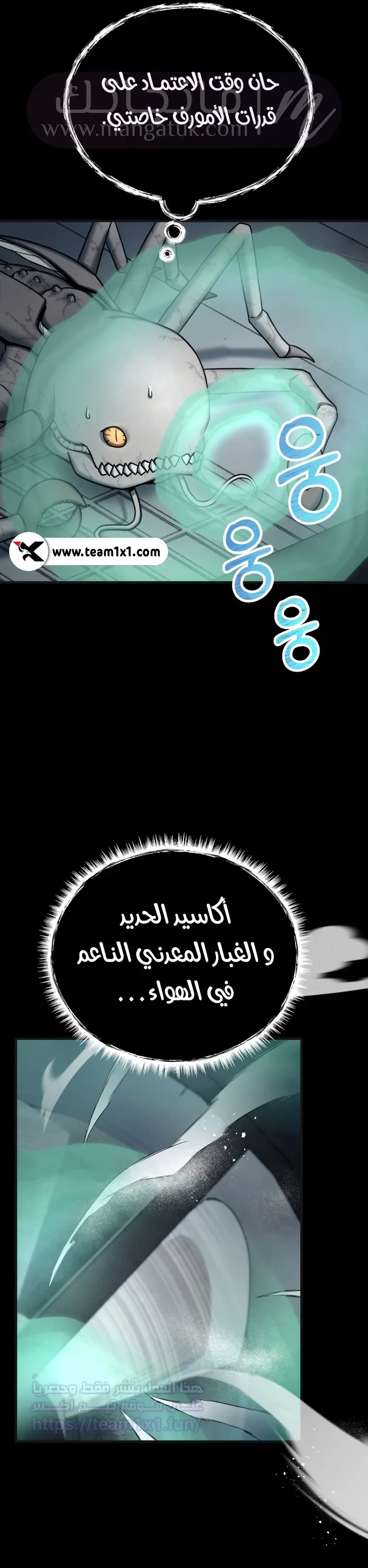 الصفحة 10